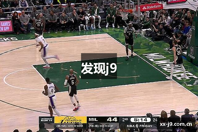发现j9